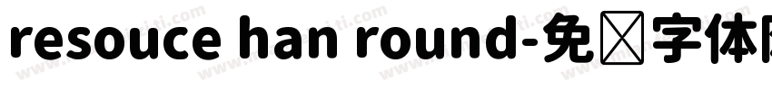 resouce han round字体转换